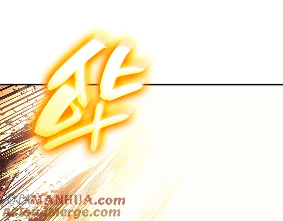《灾难级英雄归来》第52话 天空的光辉 第301页
