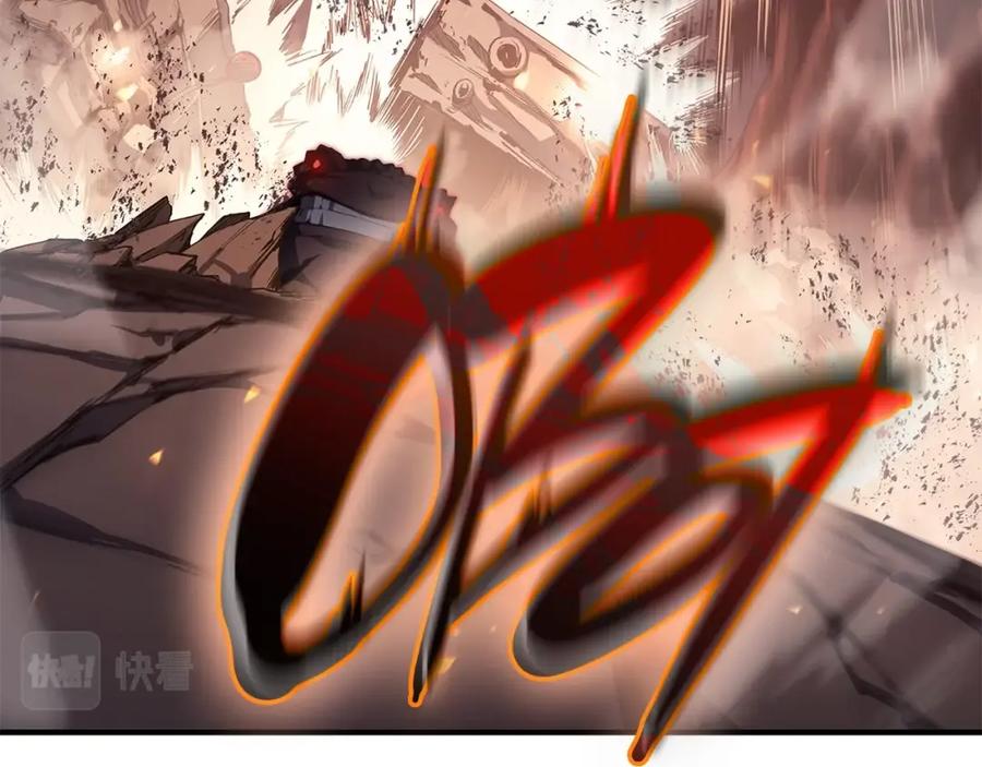 《灾难级英雄归来》第52话 天空的光辉 第283页