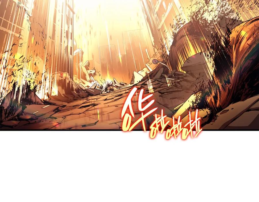 《灾难级英雄归来》第52话 天空的光辉 第304页
