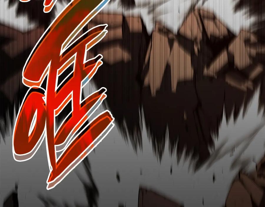 《灾难级英雄归来》第52话 天空的光辉 第203页