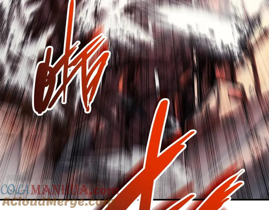 《灾难级英雄归来》第52话 天空的光辉 第173页
