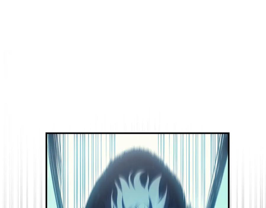 《灾难级英雄归来》第52话 天空的光辉 第120页