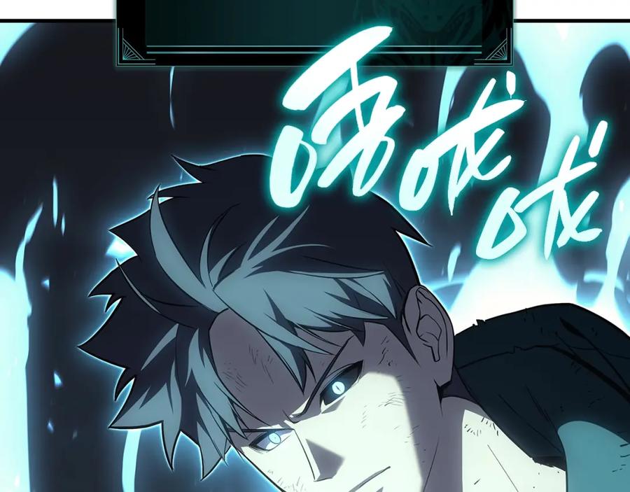 《灾难级英雄归来》第52话 天空的光辉 第446页