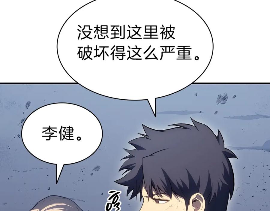 《灾难级英雄归来》第52话 天空的光辉 第412页