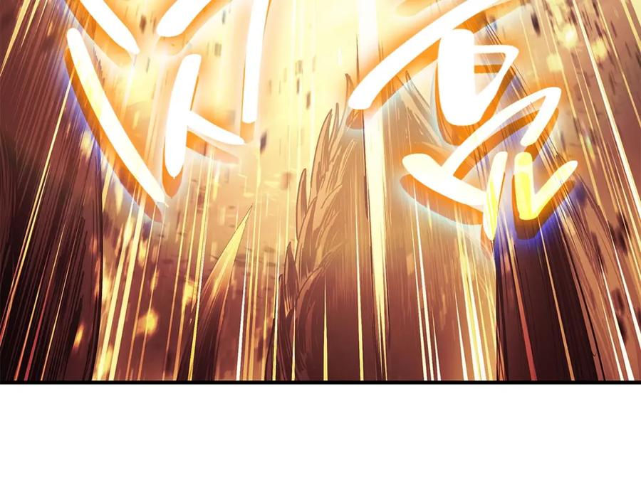 《灾难级英雄归来》第52话 天空的光辉 第300页