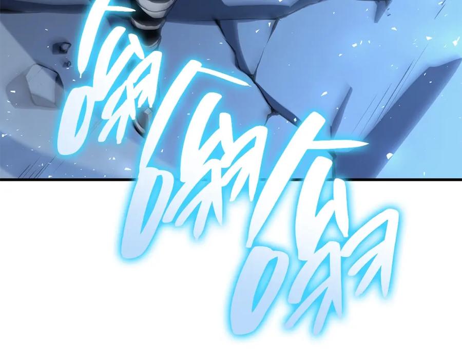 《灾难级英雄归来》第52话 天空的光辉 第466页
