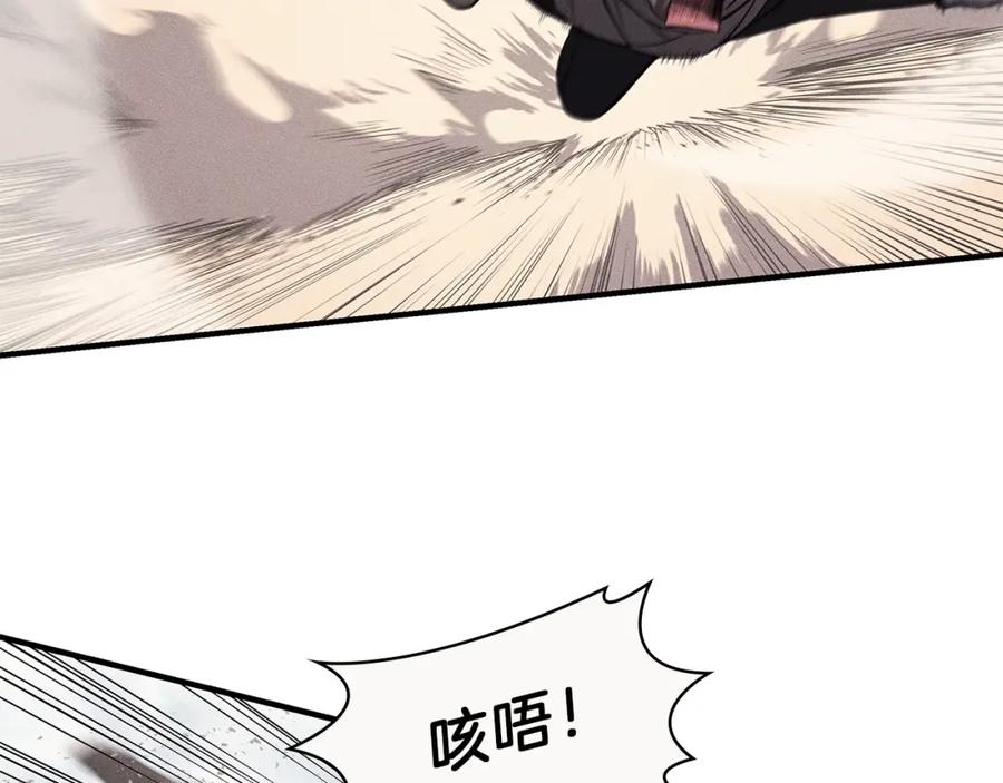 《灾难级英雄归来》第52话 天空的光辉 第7页