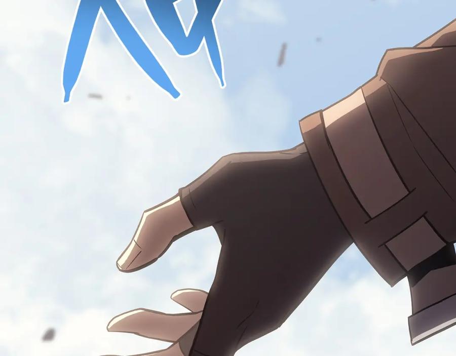 《灾难级英雄归来》第52话 天空的光辉 第44页