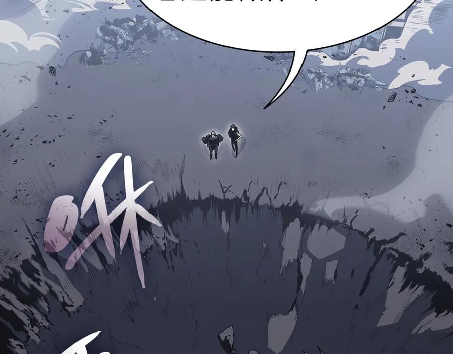 《灾难级英雄归来》第52话 天空的光辉 第416页