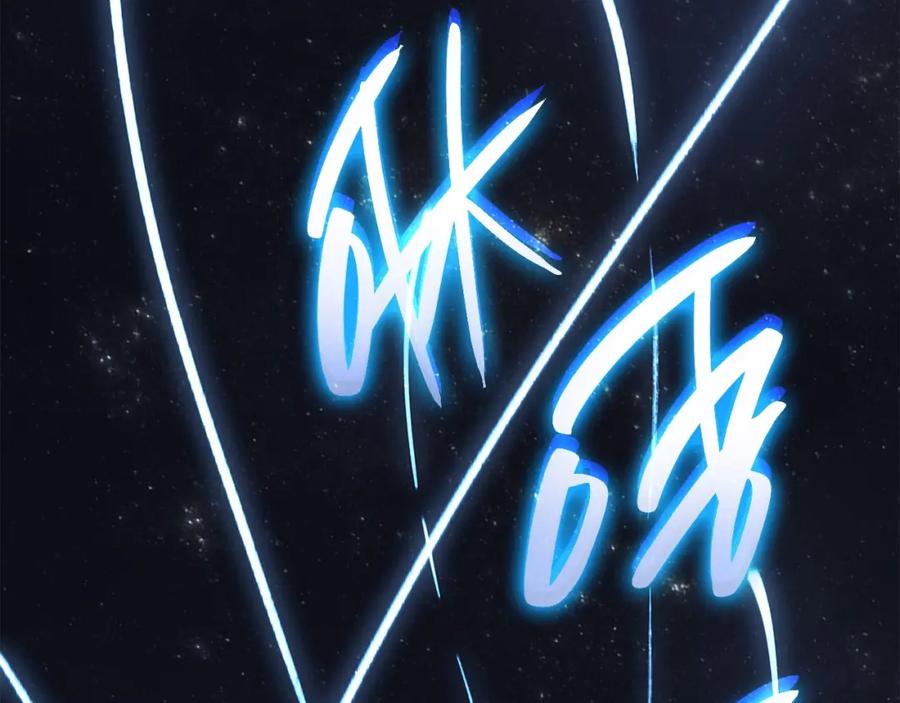 《灾难级英雄归来》第52话 天空的光辉 第480页