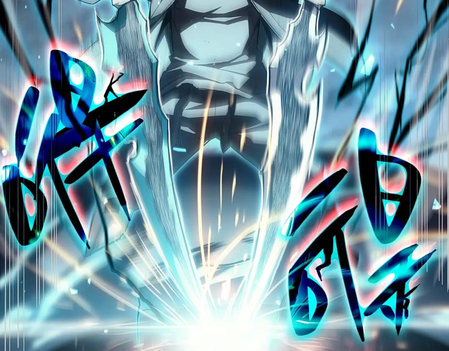 《灾难级英雄归来》第52话 天空的光辉 第126页