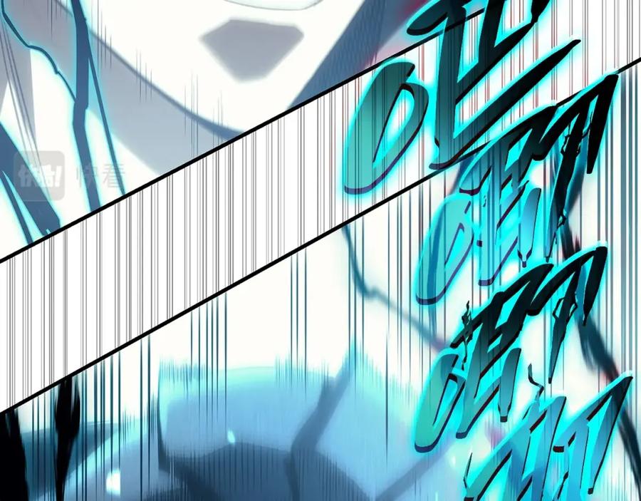 《灾难级英雄归来》第52话 天空的光辉 第130页