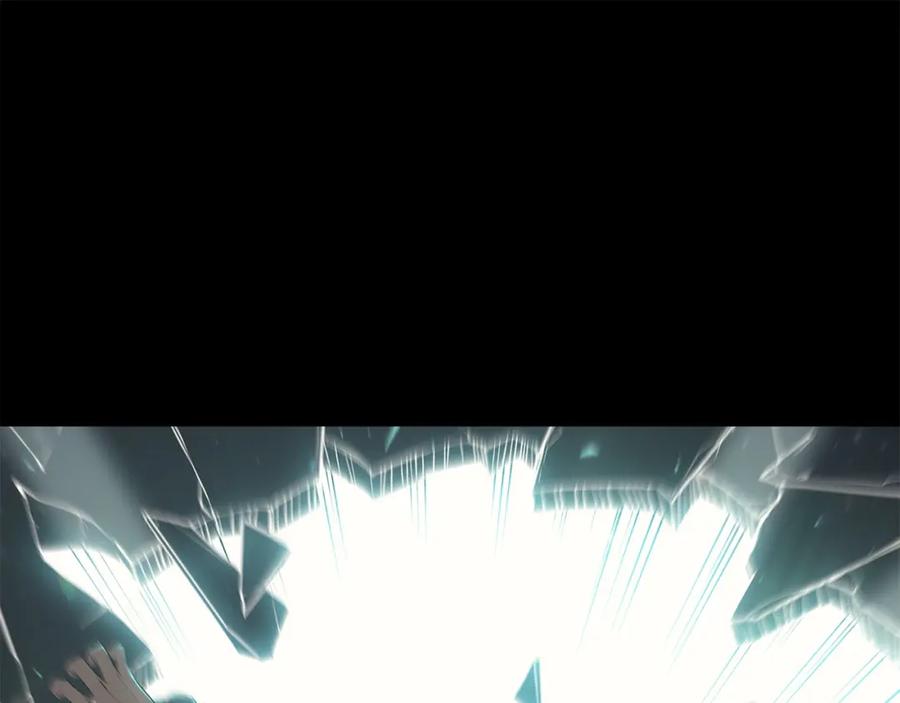 《灾难级英雄归来》第52话 天空的光辉 第52页