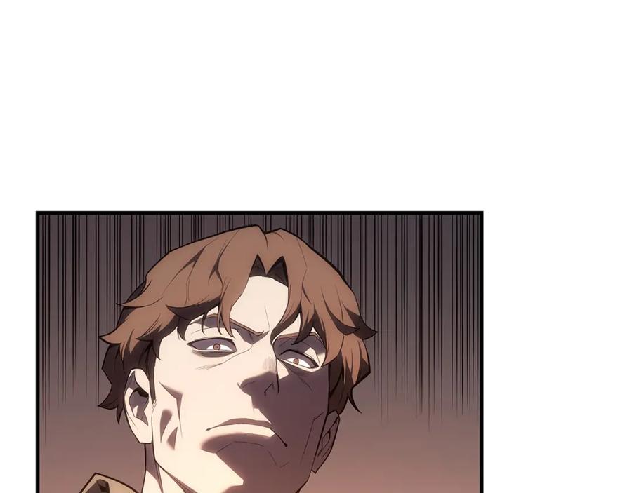 《灾难级英雄归来》第52话 天空的光辉 第226页