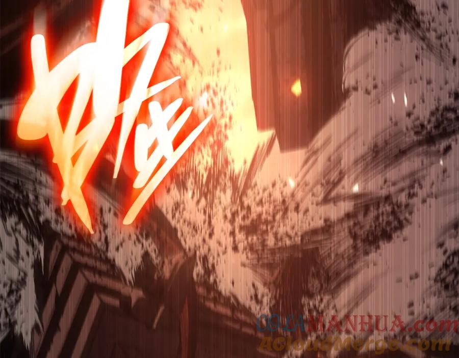 《灾难级英雄归来》第52话 天空的光辉 第181页