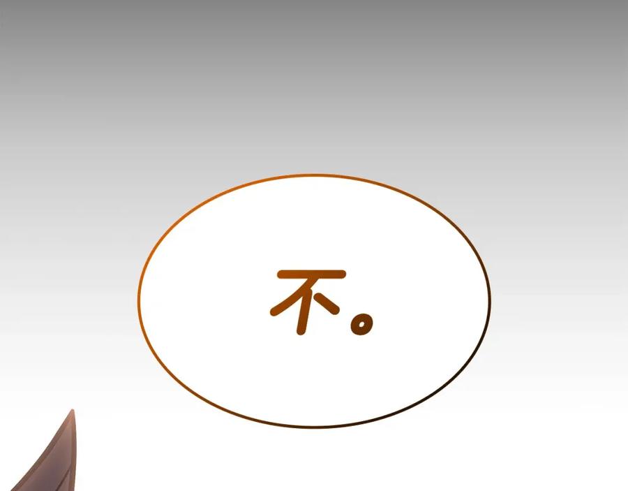 《灾难级英雄归来》第52话 天空的光辉 第378页
