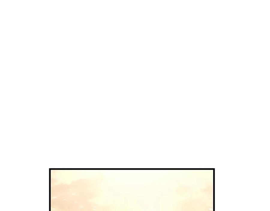 《灾难级英雄归来》第52话 天空的光辉 第292页