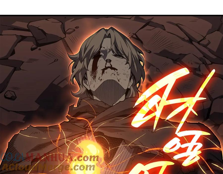《灾难级英雄归来》第52话 天空的光辉 第93页