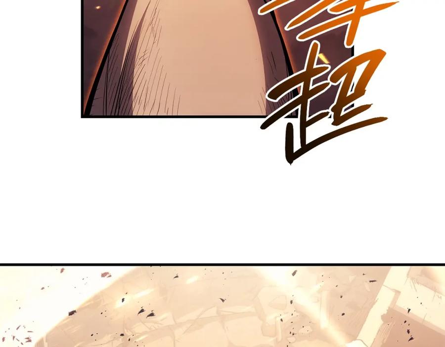 《灾难级英雄归来》第52话 天空的光辉 第294页