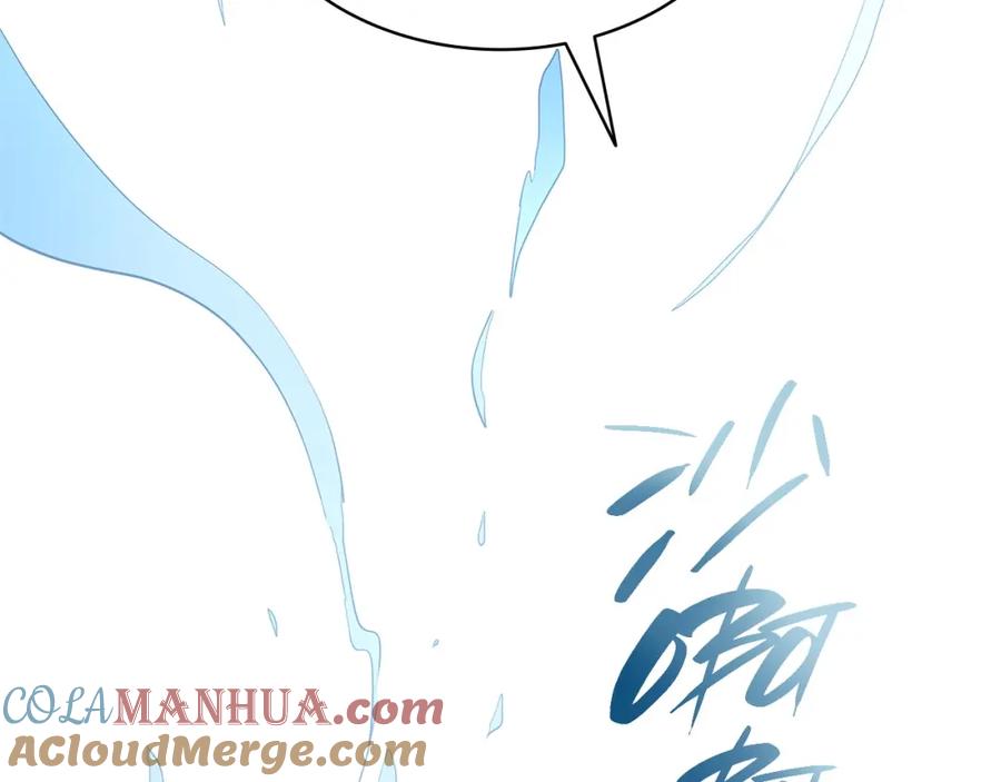 《灾难级英雄归来》第52话 天空的光辉 第489页