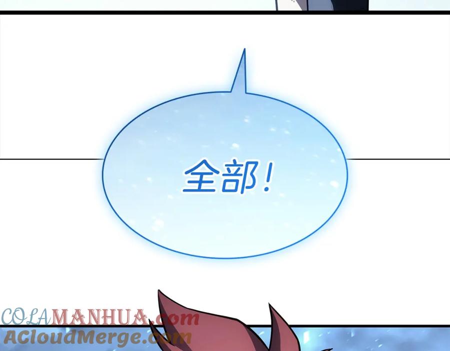 《灾难级英雄归来》第52话 天空的光辉 第485页