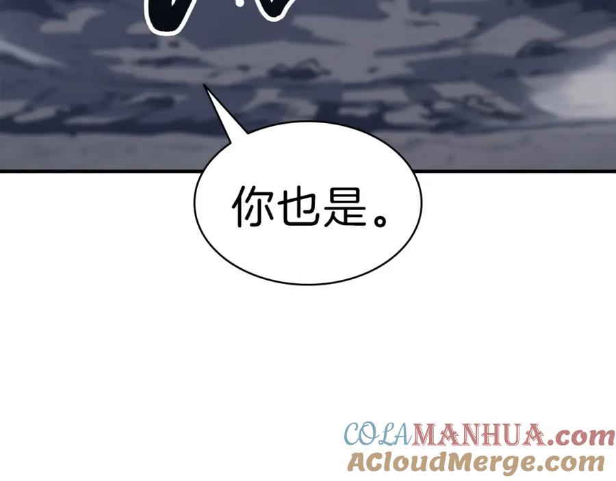 《灾难级英雄归来》第52话 天空的光辉 第433页