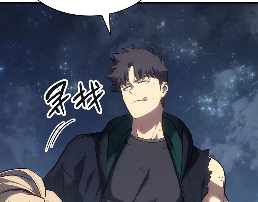 《灾难级英雄归来》第52话 天空的光辉 第435页