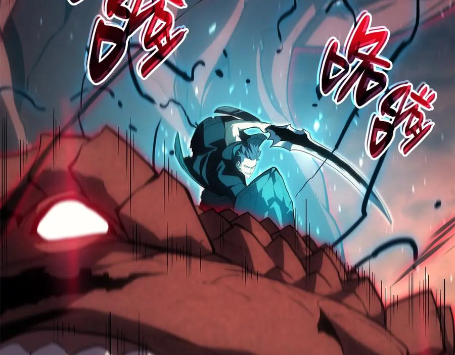 《灾难级英雄归来》第52话 天空的光辉 第186页