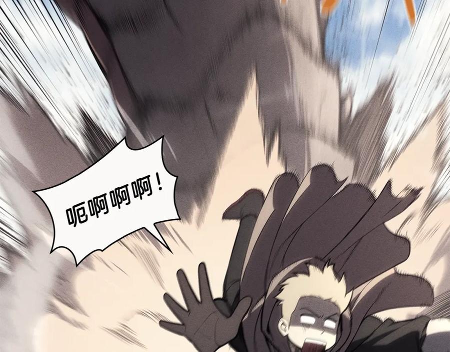 《灾难级英雄归来》第52话 天空的光辉 第6页