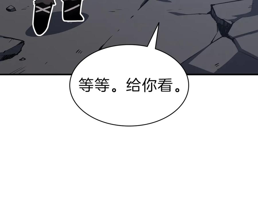 《灾难级英雄归来》第52话 天空的光辉 第444页