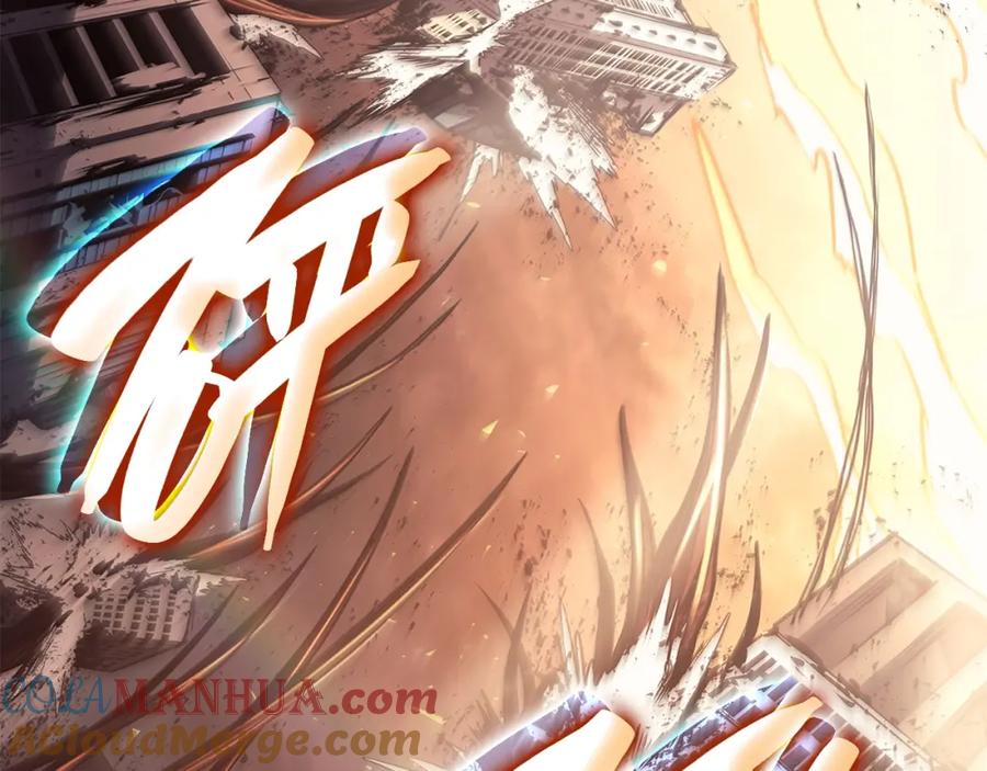 《灾难级英雄归来》第52话 天空的光辉 第289页