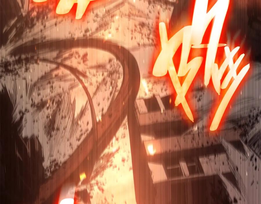 《灾难级英雄归来》第52话 天空的光辉 第180页