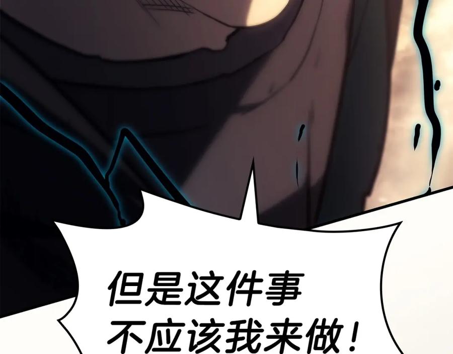 《灾难级英雄归来》第52话 天空的光辉 第324页