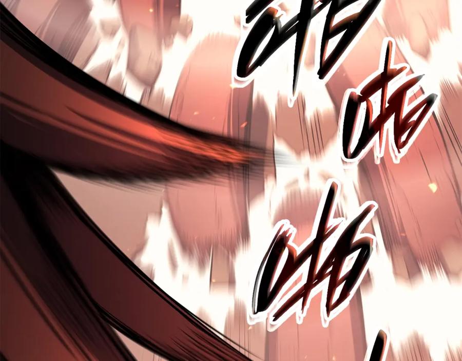 《灾难级英雄归来》第52话 天空的光辉 第278页