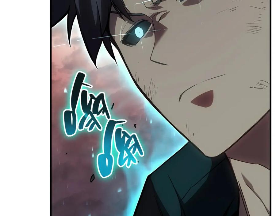 《灾难级英雄归来》第52话 天空的光辉 第90页