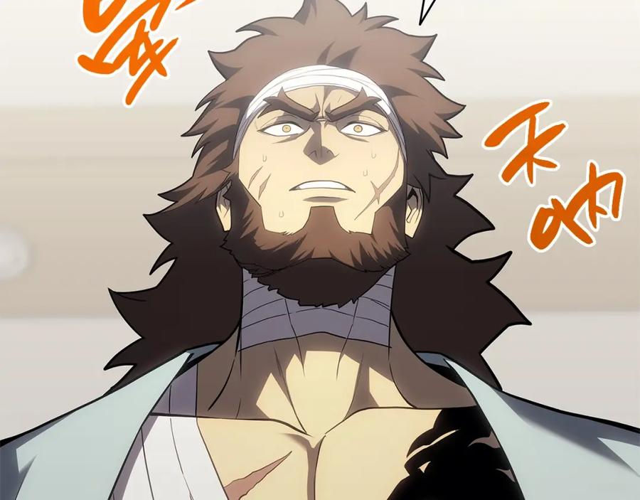 《灾难级英雄归来》第53话 病人危机 第86页