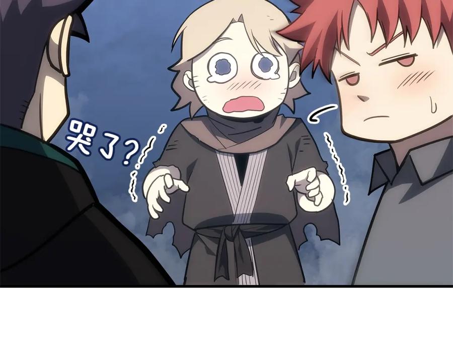 《灾难级英雄归来》第53话 病人危机 第210页