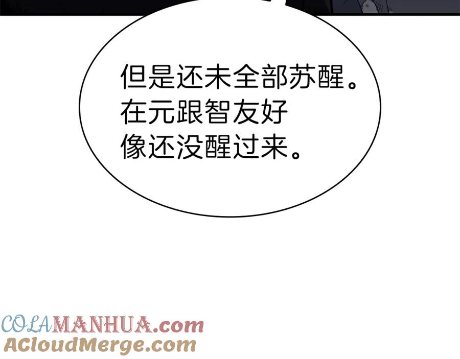 《灾难级英雄归来》第53话 病人危机 第193页