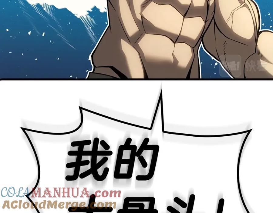 《灾难级英雄归来》第53话 病人危机 第25页