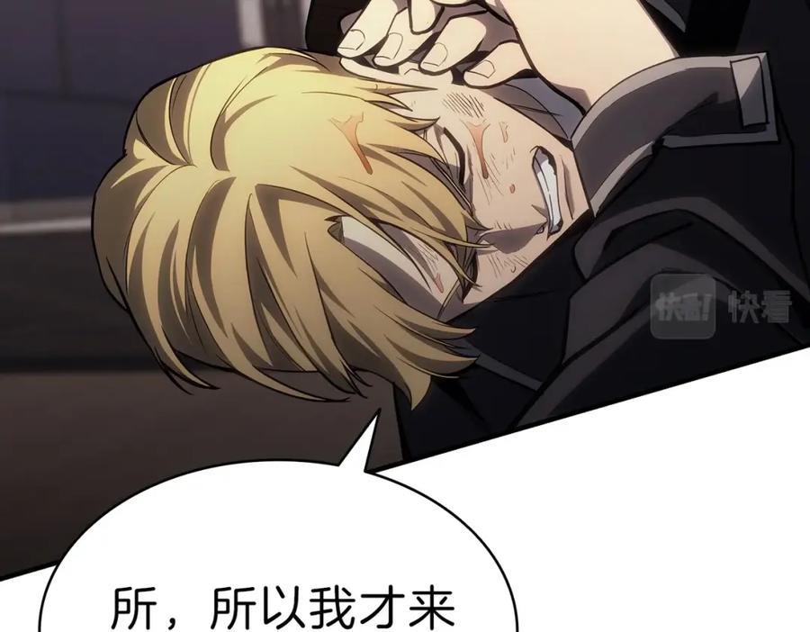 《灾难级英雄归来》第53话 病人危机 第167页