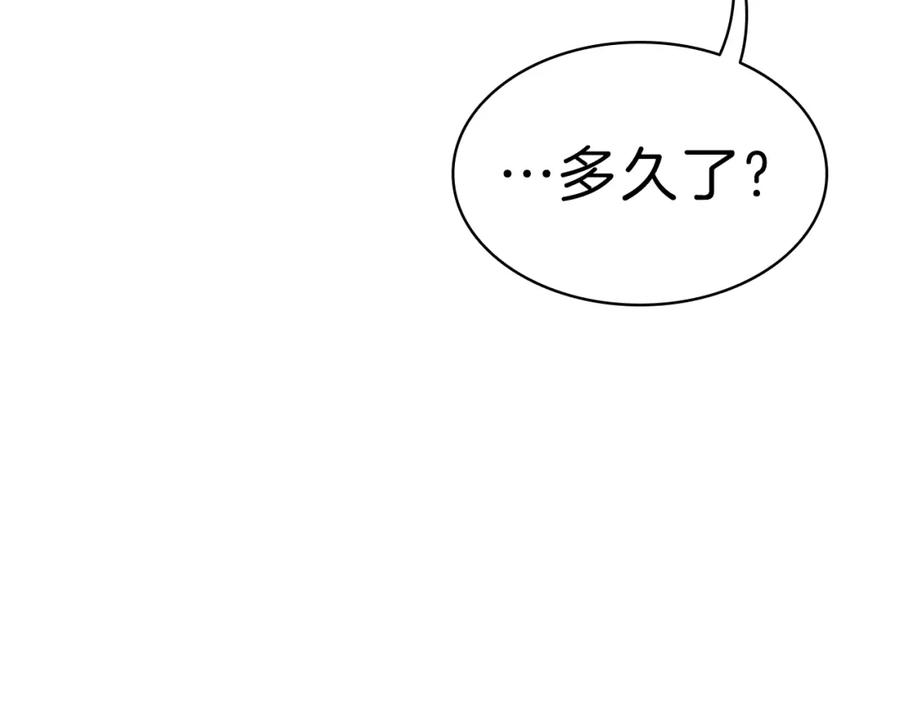 《灾难级英雄归来》第53话 病人危机 第88页