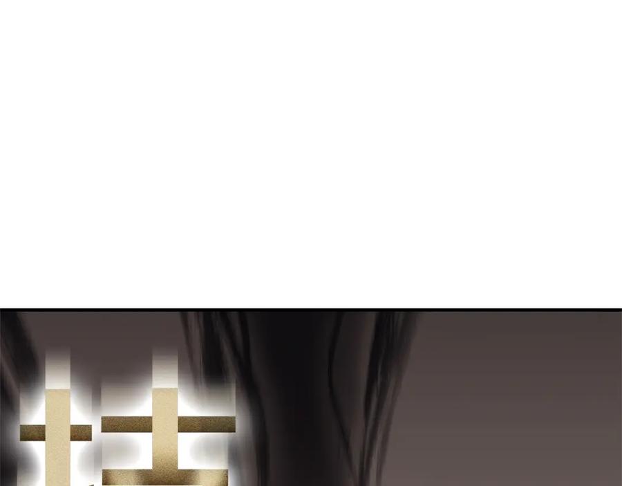 《灾难级英雄归来》第53话 病人危机 第6页
