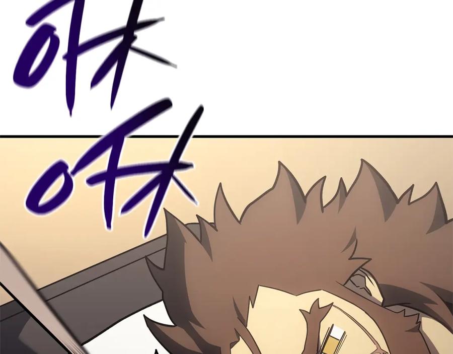 《灾难级英雄归来》第53话 病人危机 第58页