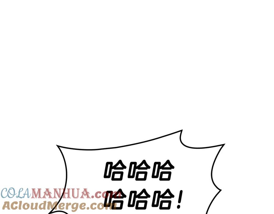 《灾难级英雄归来》第53话 病人危机 第221页