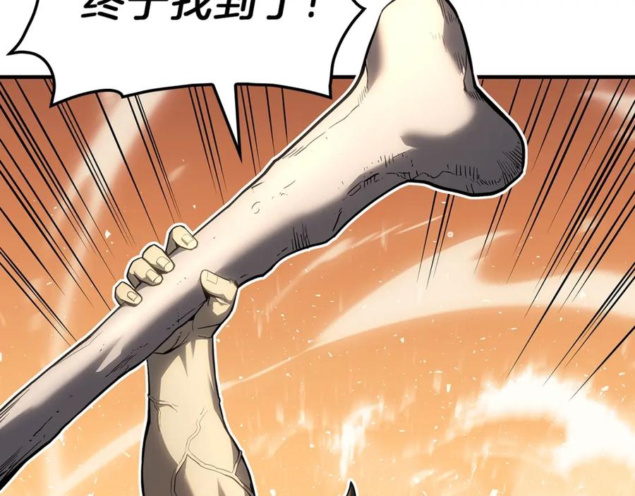 《灾难级英雄归来》第53话 病人危机 第23页