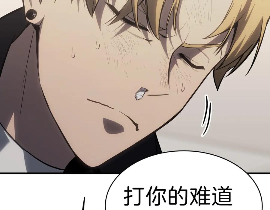 《灾难级英雄归来》第53话 病人危机 第151页