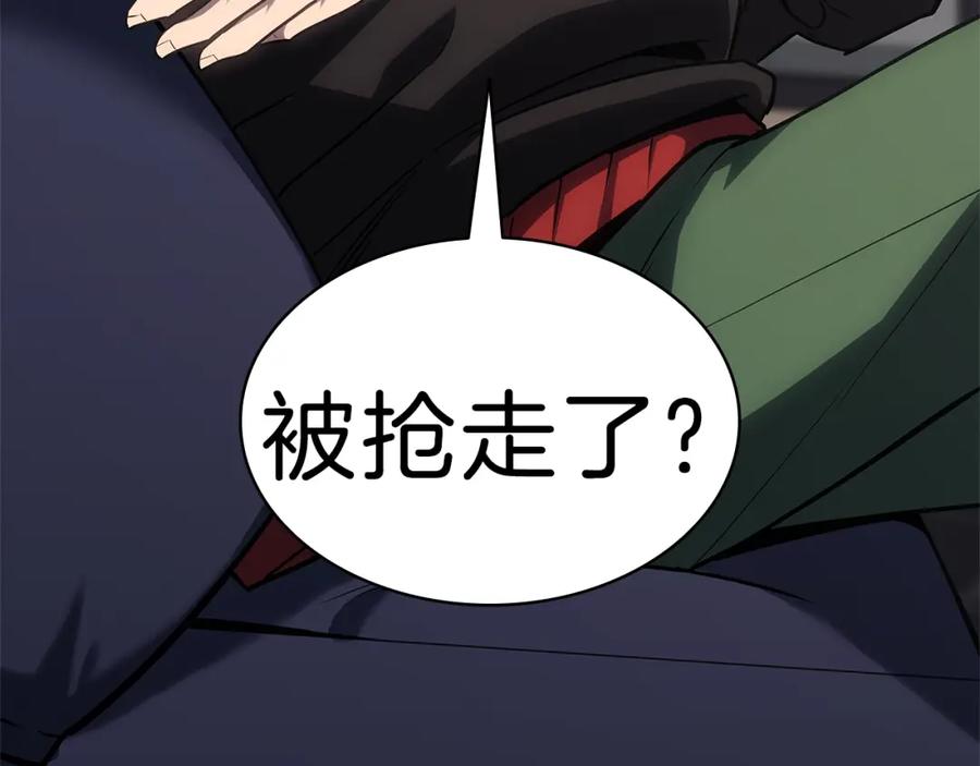 《灾难级英雄归来》第53话 病人危机 第144页