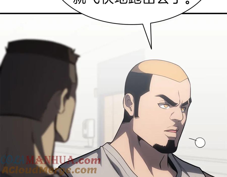 《灾难级英雄归来》第53话 病人危机 第109页