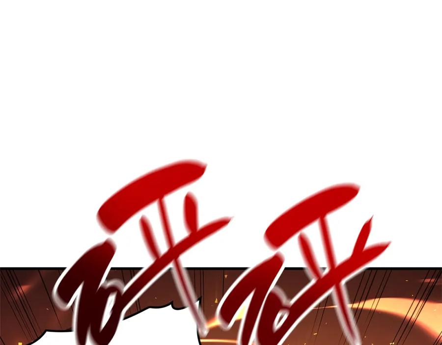 《灾难级英雄归来》第53话 病人危机 第43页