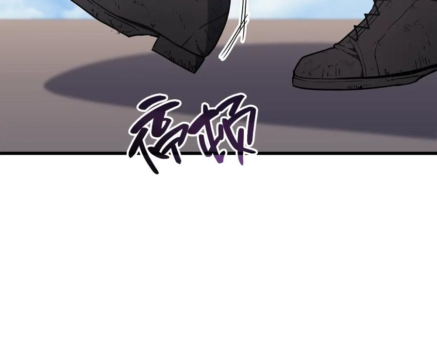 《灾难级英雄归来》第53话 病人危机 第239页